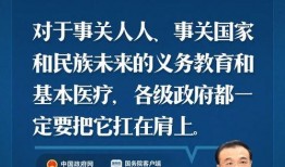 万国新区爆料最新消息新闻,重磅新闻揭晓，瞩目焦点引热议